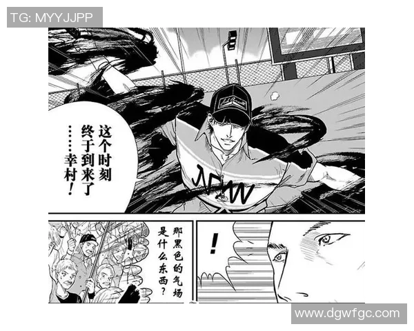 西安网球队区域防守体系解析与战术应用探讨 西安网球队区域防守体系解析与战术应用探讨