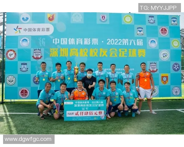 赛后分析：杭州足球队与深圳足球队在比赛中的战术灵活性对比