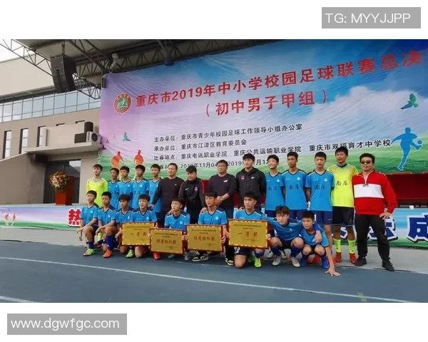 重庆足球队实力强劲荣登足球个人能力排行榜第三名 重庆足球队实力强劲荣登足球个人能力排行榜第三名