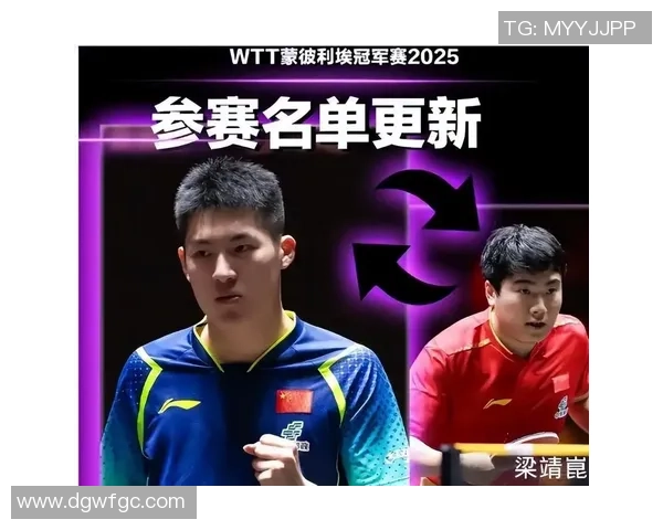 热议乒乓球：北京乒乓球队的节奏变革