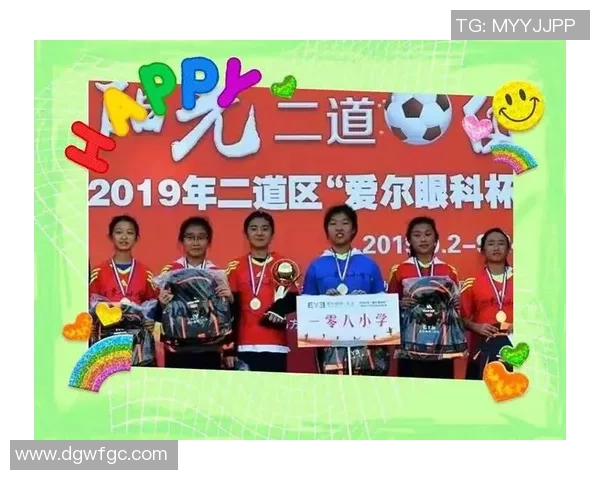 专访王娜：解密羽毛球成功之道